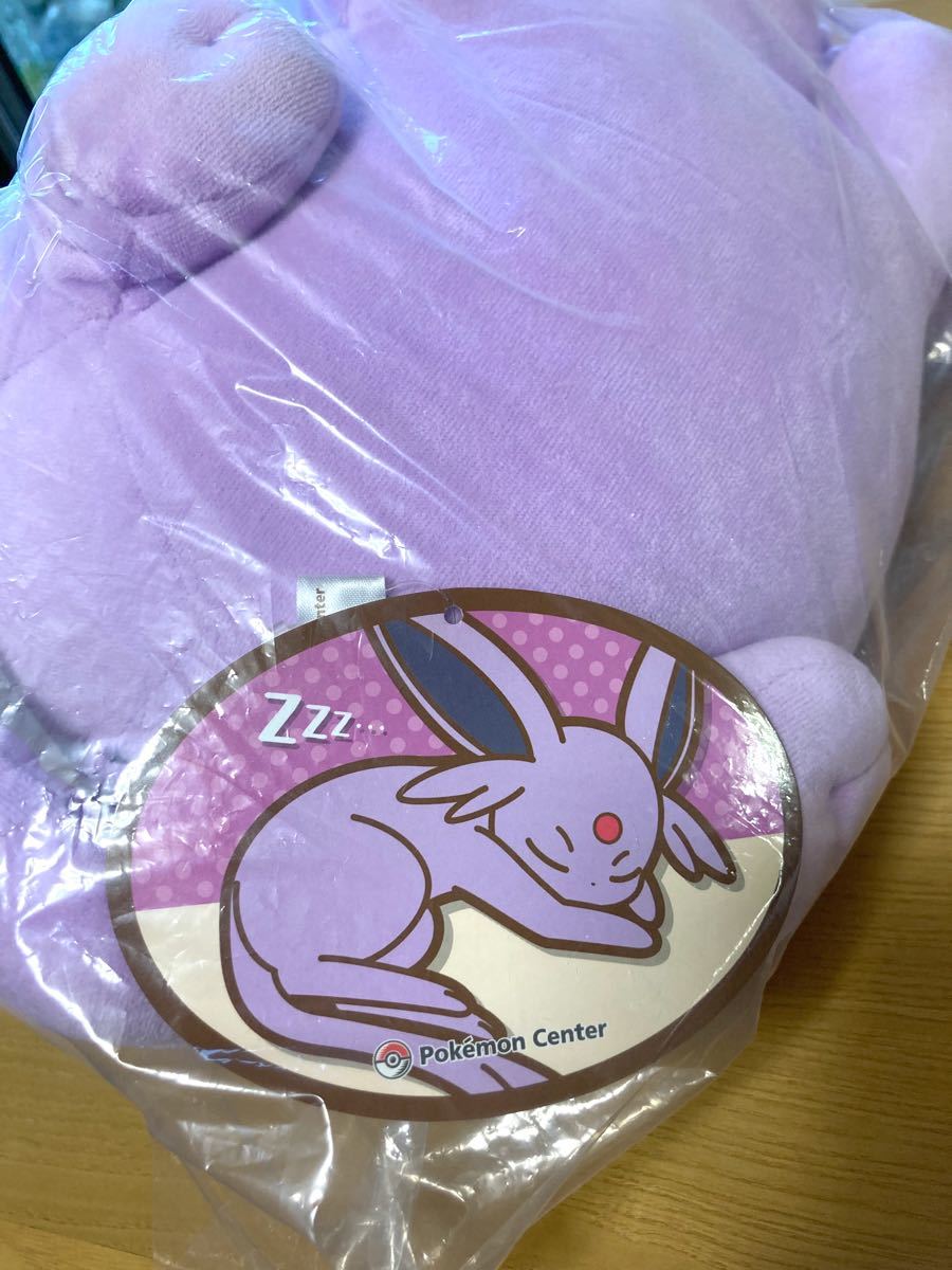 新品タグ付き すやすや エーフィ ぬいぐるみ ポケモンセンター 新品タグ付き すやすや エーフィ ぬいぐるみ ポケモンセンター