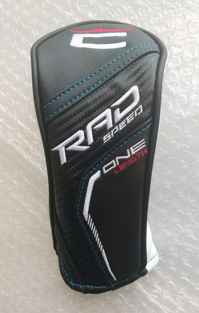 コブラ ユーティリティ キング RAD SPEED ワンレングス Speeder コブラ ユーティリティ キング RAD SPEED ワンレングス Speeder