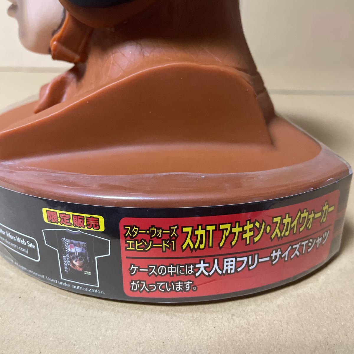 Yahoo!オークション - 4 トミー スター・ウォーズ エピソードⅠ Yahoo!オークション - 4 トミー スター・ウォーズ エピソードⅠ