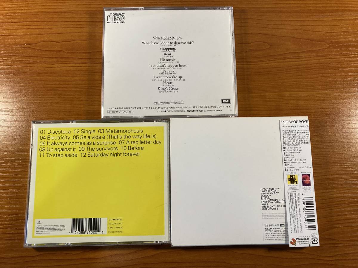 W1629 ペット・ショップ・ボーイズ(Pet Shop Boys) CD アルバム 3枚セット｜Release｜Bilingual｜Actually｜