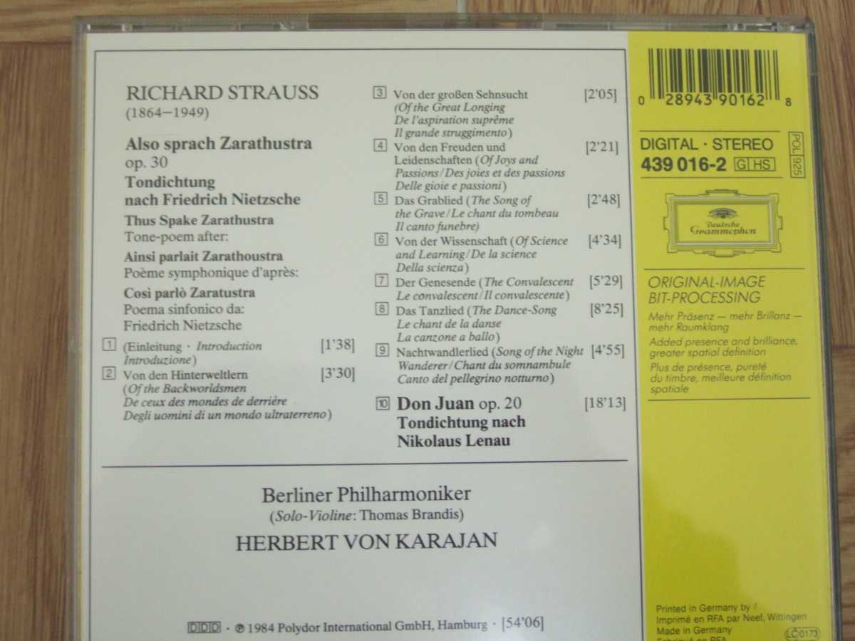 【クラシックCD】リヒャルト・ストラウス「ツァラトゥストラはかく語りき」「ドン・ファン」 ベルリン・フィルハーモニー 指揮:カラヤン