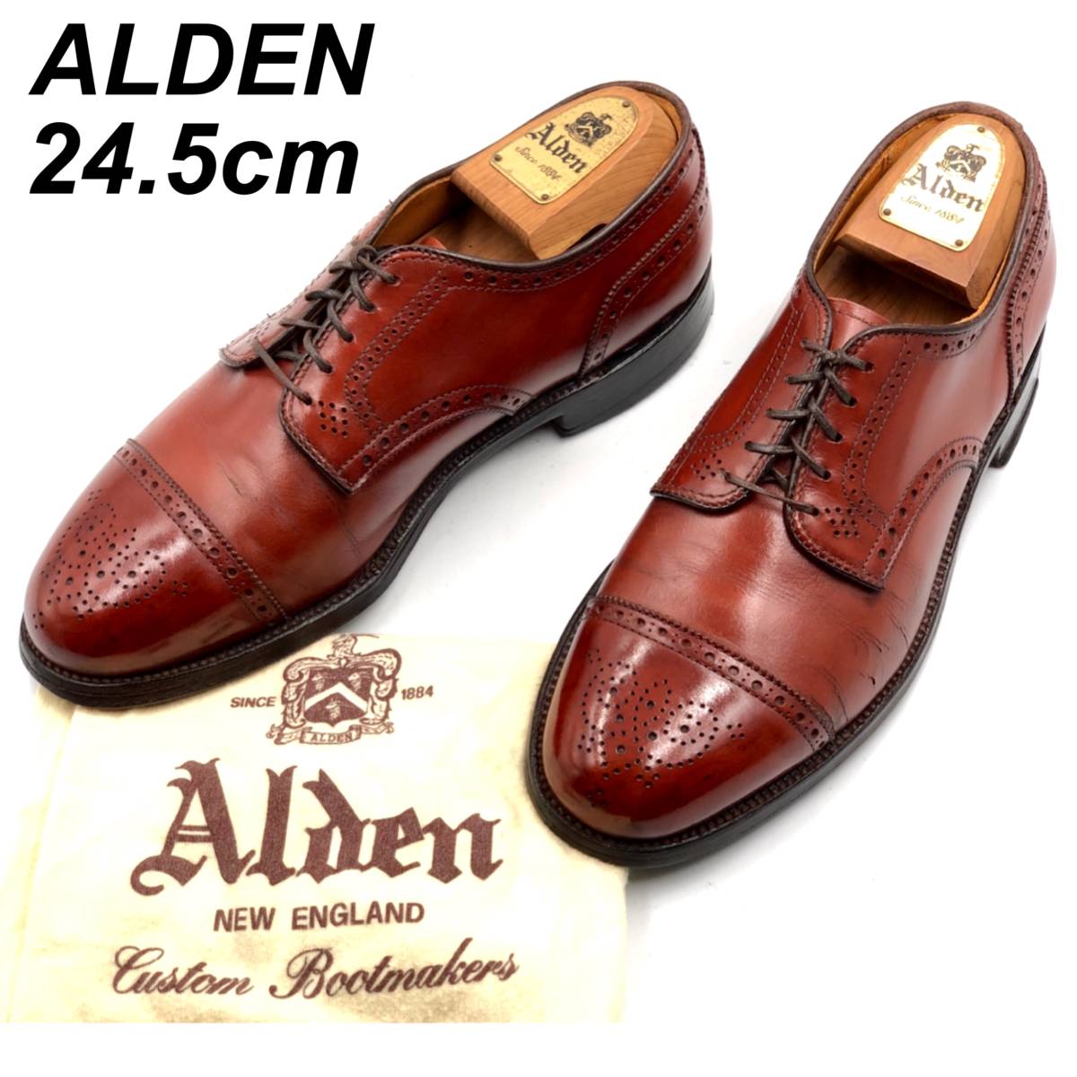 即決 ALDEN オールデン 24.5cm 6.5 94242 メンズ レザーシューズ ストレートチップ 茶 ブラウン 保存袋付 革靴 皮靴  ビジネスシューズ