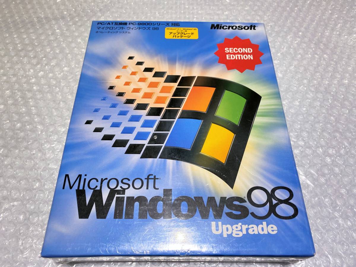 絶版】新品未開封 Windows 98 Second Edition アップグレード 製品版