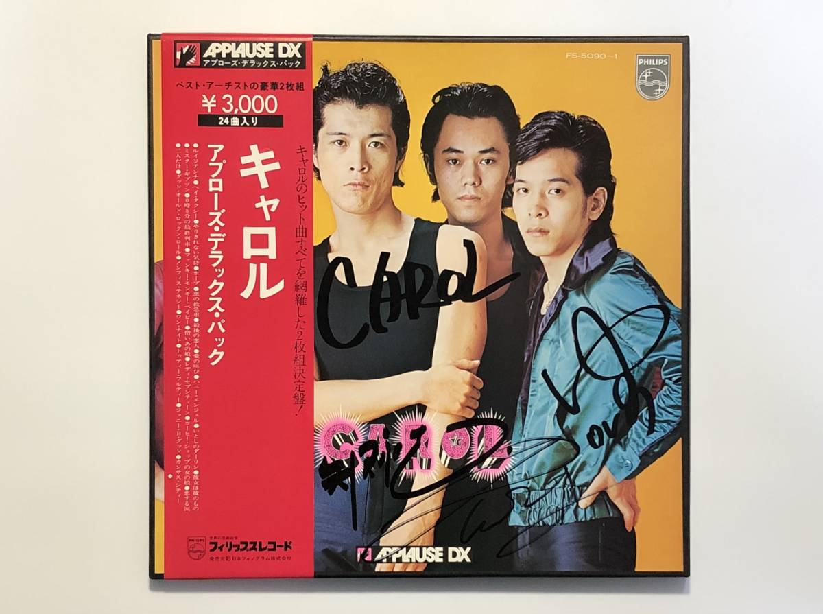 サイン入り,新同盤！キャロル『アプローズ・デラックス・パック』(CAROL,矢沢永吉)_画像1