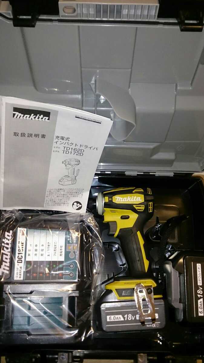 新品未使用 マキタ インパクト ドライバー TD172DRGX FY イエロー 18V
