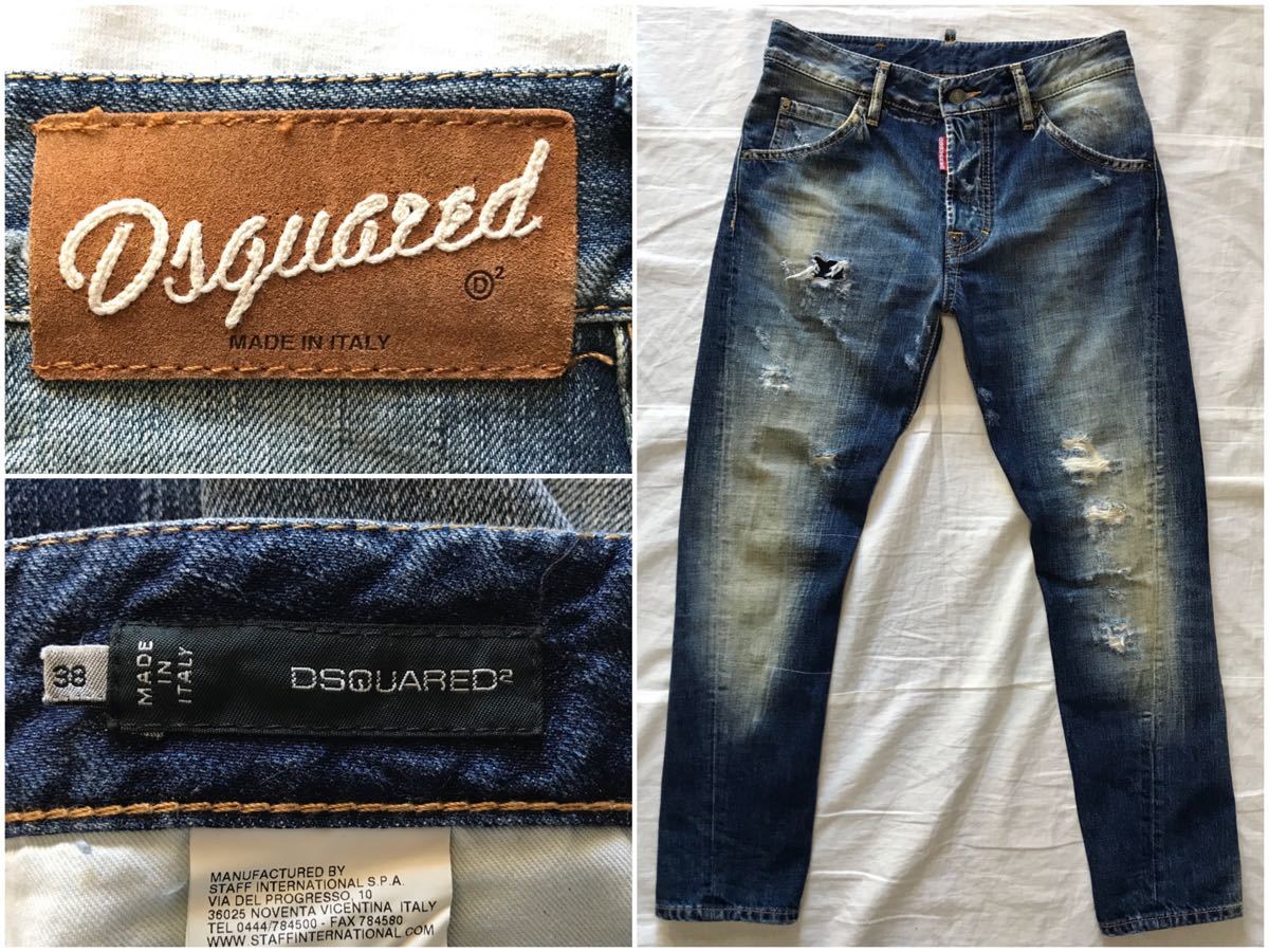 DSQUARED2 ディースクエアード2 ダメージデニム サイズ38(¥13,000