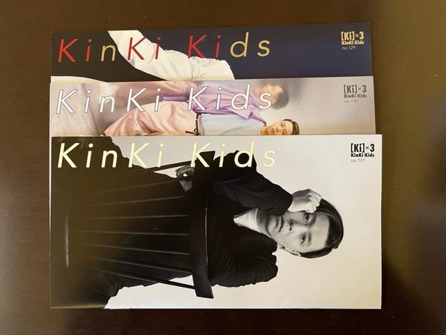 KinKi Kids キンキキッズ No 129 131 3冊 堂本剛 堂本光一 ファン 