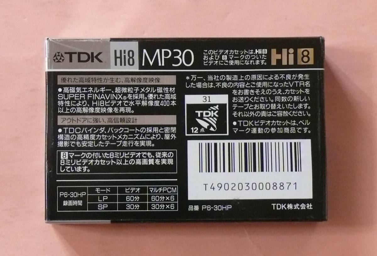  unused goods /Hi8 videotape [TDK Hi8 MP30]P6-30HP( product number )