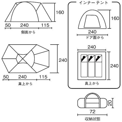 Coleman コールマン テント タフドーム 240 ＋ おまけテントポール