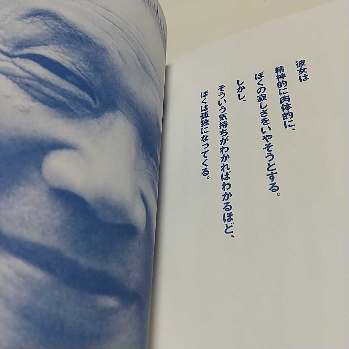 ヤフオク 岡本太郎2冊セット 愛する言葉 壁を破る言葉 イ ヤフオク 岡本太郎2冊セット 愛する言葉 壁を破る言葉 イ