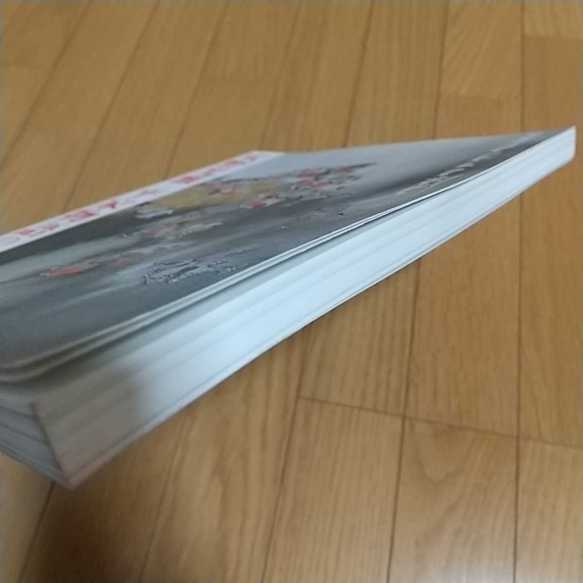 安野光雅-平家物語の世界-展 中古 図録 歴史 文化 毎日新聞社 安野光雅-平家物語の世界-展 中古 図録 歴史 文化 毎日新聞社