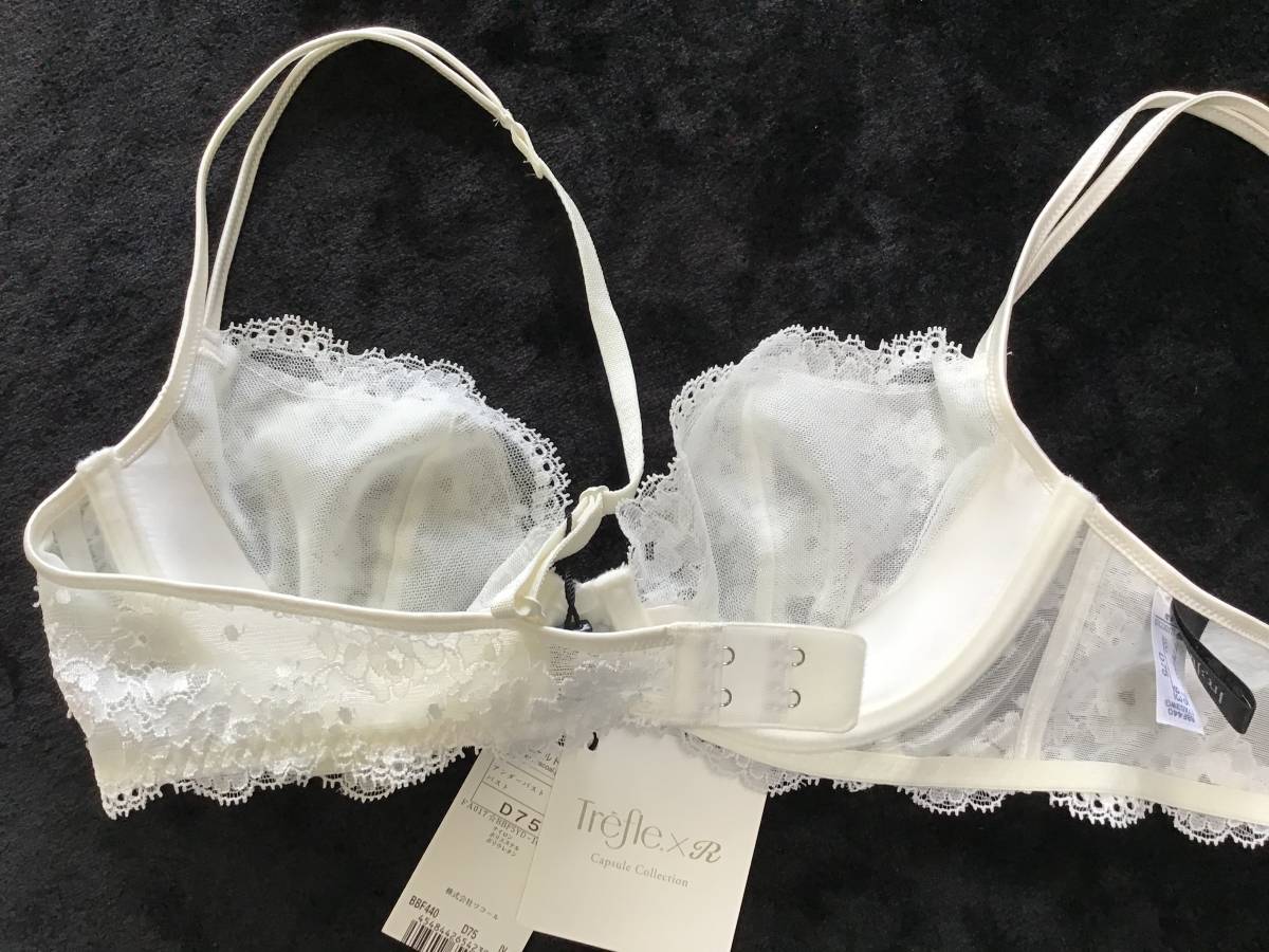 大人女性の ¥13706円 ワコール トレフル 61グループ ブラ D75 & ソング