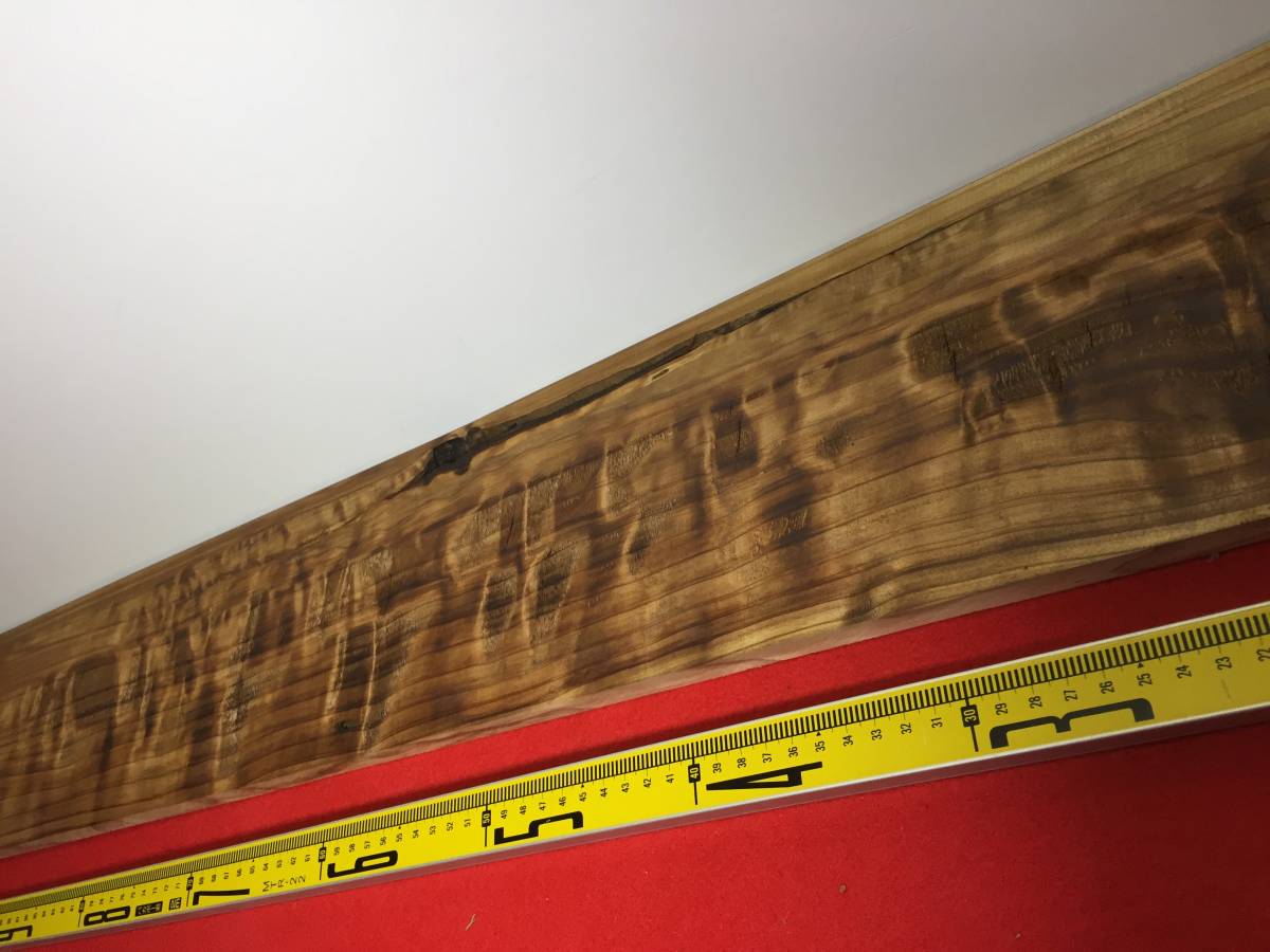 4-1064材料 銘木屋久杉 世界遺産 逸品 大虎杢品! 貴重な長尺品!-