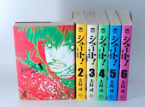 シュート 熱き挑戦 チャレンジ 全6巻 完結セット 大島司 良品 講談社漫画文庫 4074 Product Details Yahoo Auctions Japan Proxy Bidding And Shopping Service From Japan シュート 熱き挑戦 チャレンジ 全6巻 完結セット 大島司 良品 講談社漫画文庫 4074 Product Details Yahoo Auctions Japan Proxy Bidding And Shopping Service From Japan