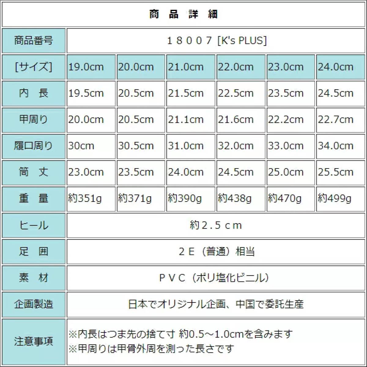 ★新品・人気★【18007-GARY-20.0】キッズレインブーツ　巾着付き　防滑底　マット調　通学用　男女兼用　サイズ：19.0～24.0cm