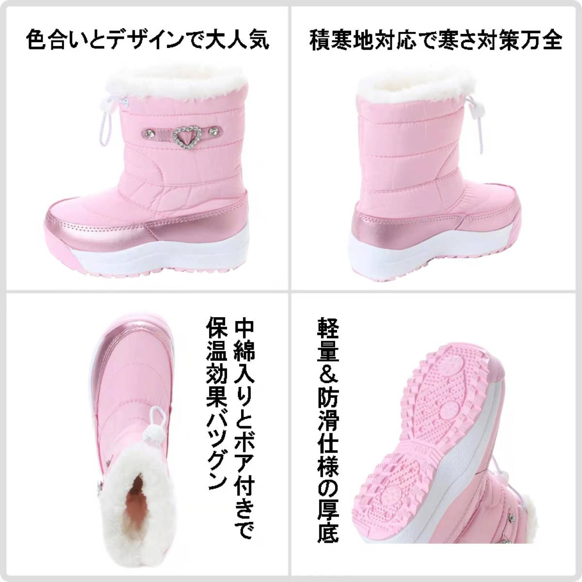 ★新品・人気★【17982-PINK-24.0】女の子用ダウンブーツ　防寒靴　スノーブーツ　ウインターブーツ　軽量＆防滑　サイズ（16.0～24.0) _画像3