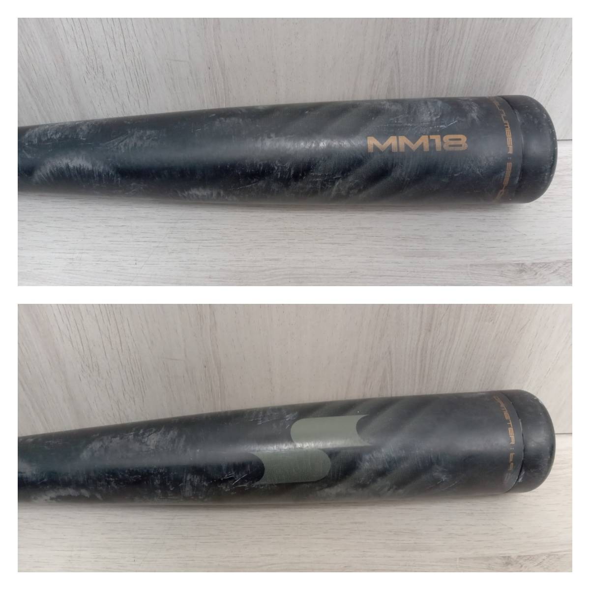 一般軟式バット SSK MM18 83cm/6.9cm SBB4023 ケース付き | www.mpslsw