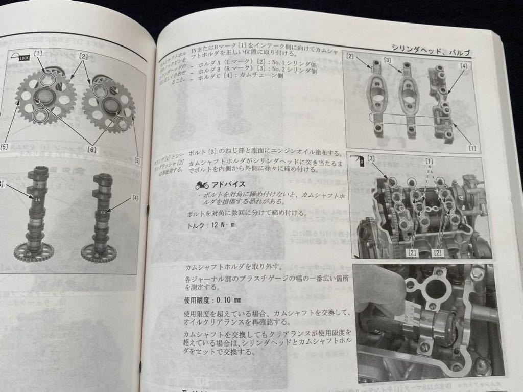 送料無料 2020 CBR250RR MC51 サービスマニュアル/CBR250RR/L 送料無料 2020 CBR250RR MC51 サービスマニュアル/CBR250RR/L
