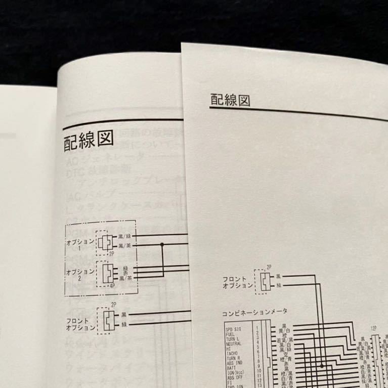 送料無料 CRF250L/LD/M/RL/RLA/RLD/RDA-H MD44 サービス