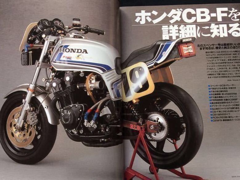 入園入学祝い ホンダ 正規 バイク 整備書 Cb750f Fb ボルドール2 インテグラ パーツリスト 6版 Cb750fz A B C 2c 車検 パーツカタログ Fucoa Cl 入園入学祝い ホンダ 正規 バイク 整備書 Cb750f Fb ボルドール2 インテグラ パーツリスト 6版 Cb750fz A B C 2c 車検 パーツカタログ Fucoa Cl