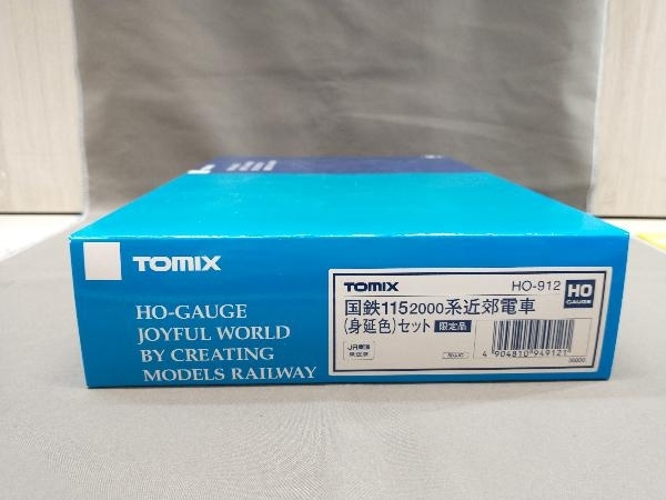 トミックスHO-912 HO-914 国鉄115系2000番台身延色4両セット 鉄道模型