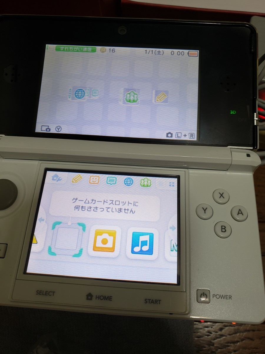 ニンテンドー3DS本体 箱付き