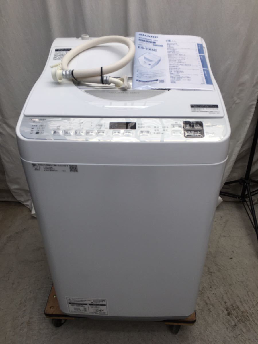 超話題新作 ◇SHARP◇全自動洗濯機 2020年 5.5kg 美品 大阪市近郊配送 