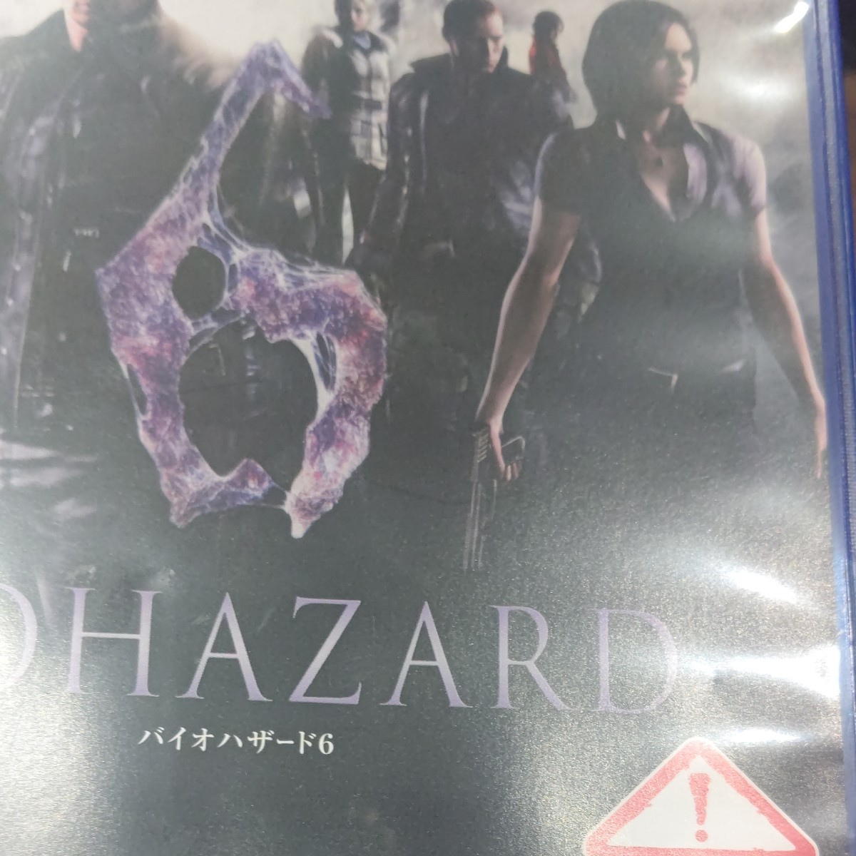 バイオハザード6 BIOHAZARD 6 PS4ソフト