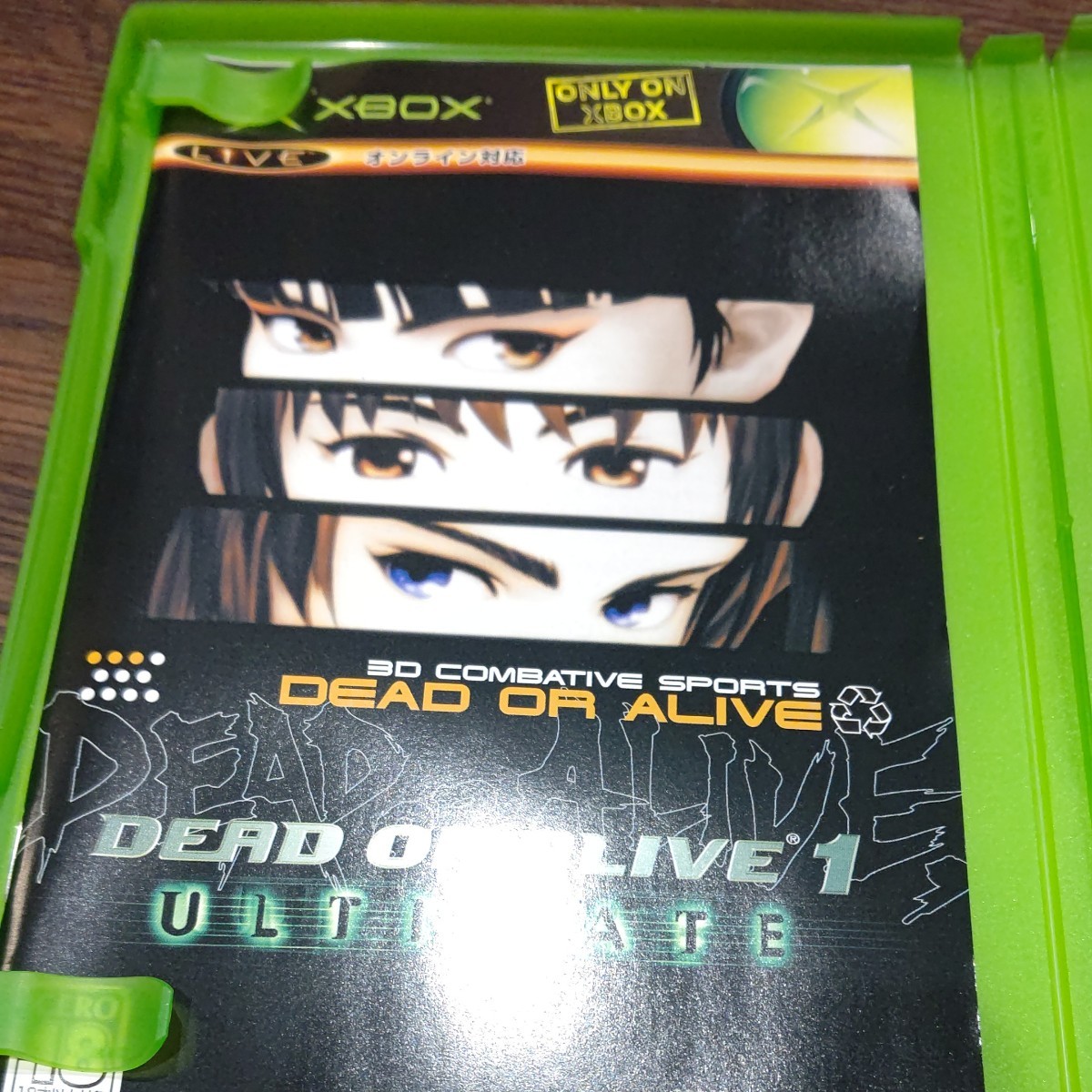 XBOX ソフト デッドオアアライブ1 アルティメット Dead or Alive 1 Ultimate