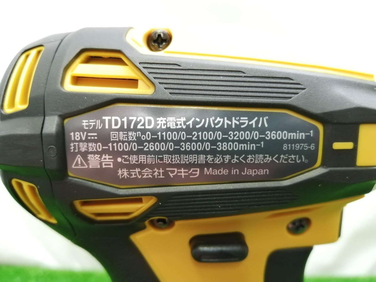 日本製 充電式 18V マキタ makita 未使用品 インパクトドライバ フレッシュイエローTD172DGXFY 6.0Ahバッテリ×2付 - 本体