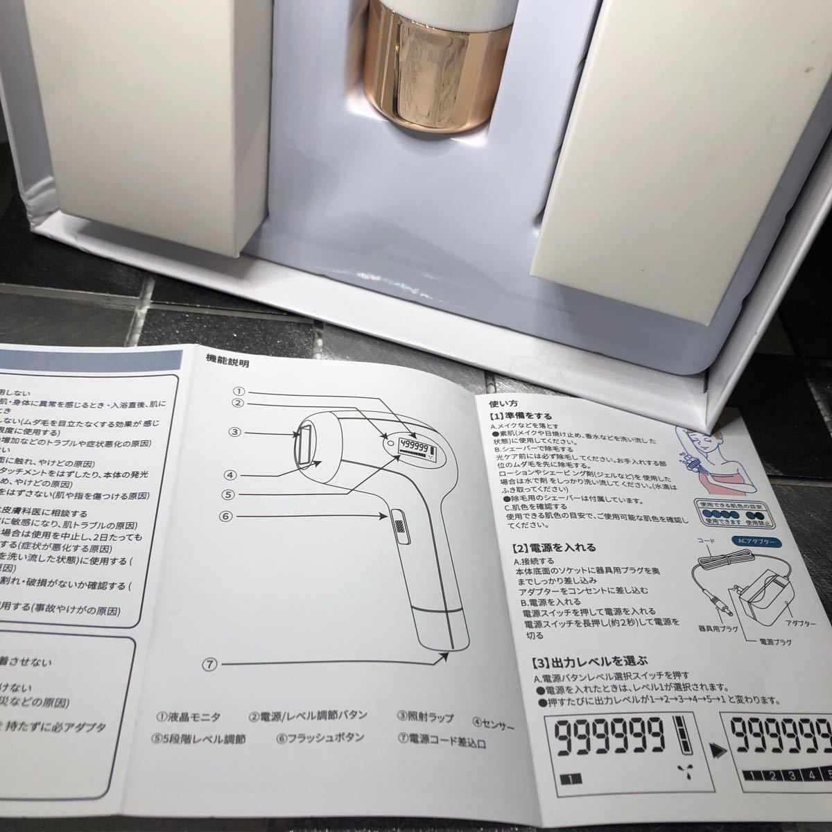 ◆新品未使用◆PHOTON HAIR REMOVAL INSTRUMENT   光　脱毛器