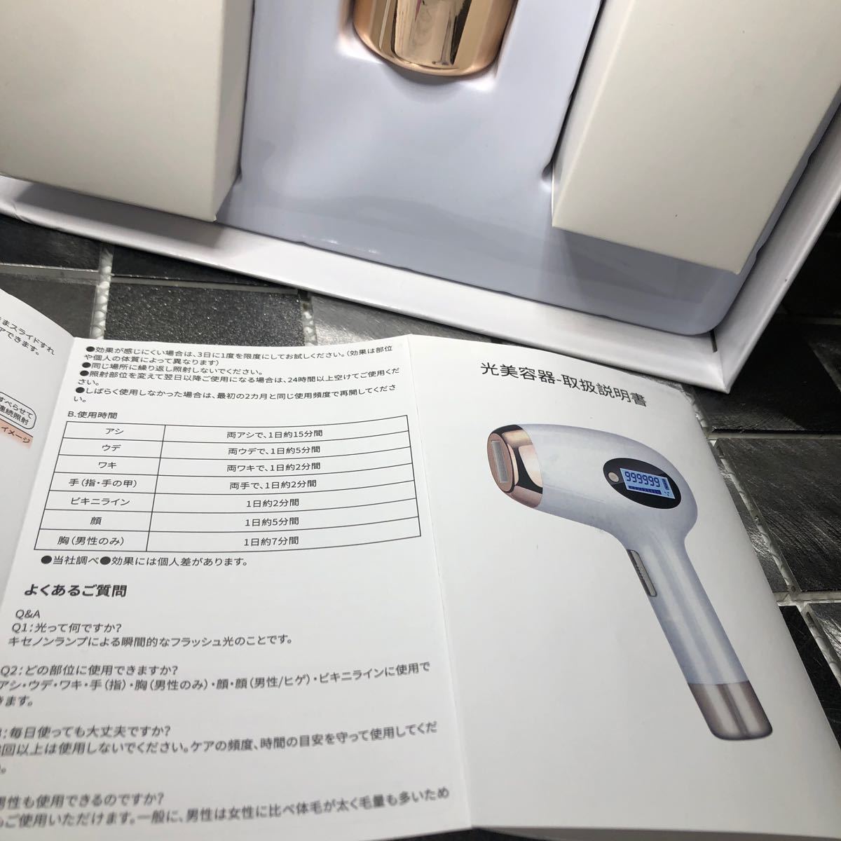 ◆新品未使用◆PHOTON HAIR REMOVAL INSTRUMENT   光　脱毛器