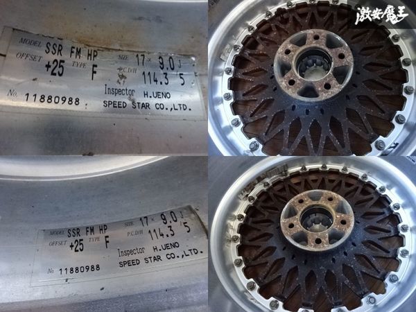 SSR スピードスター フォーミュラ メッシュ ホイール 17インチ 9J +25