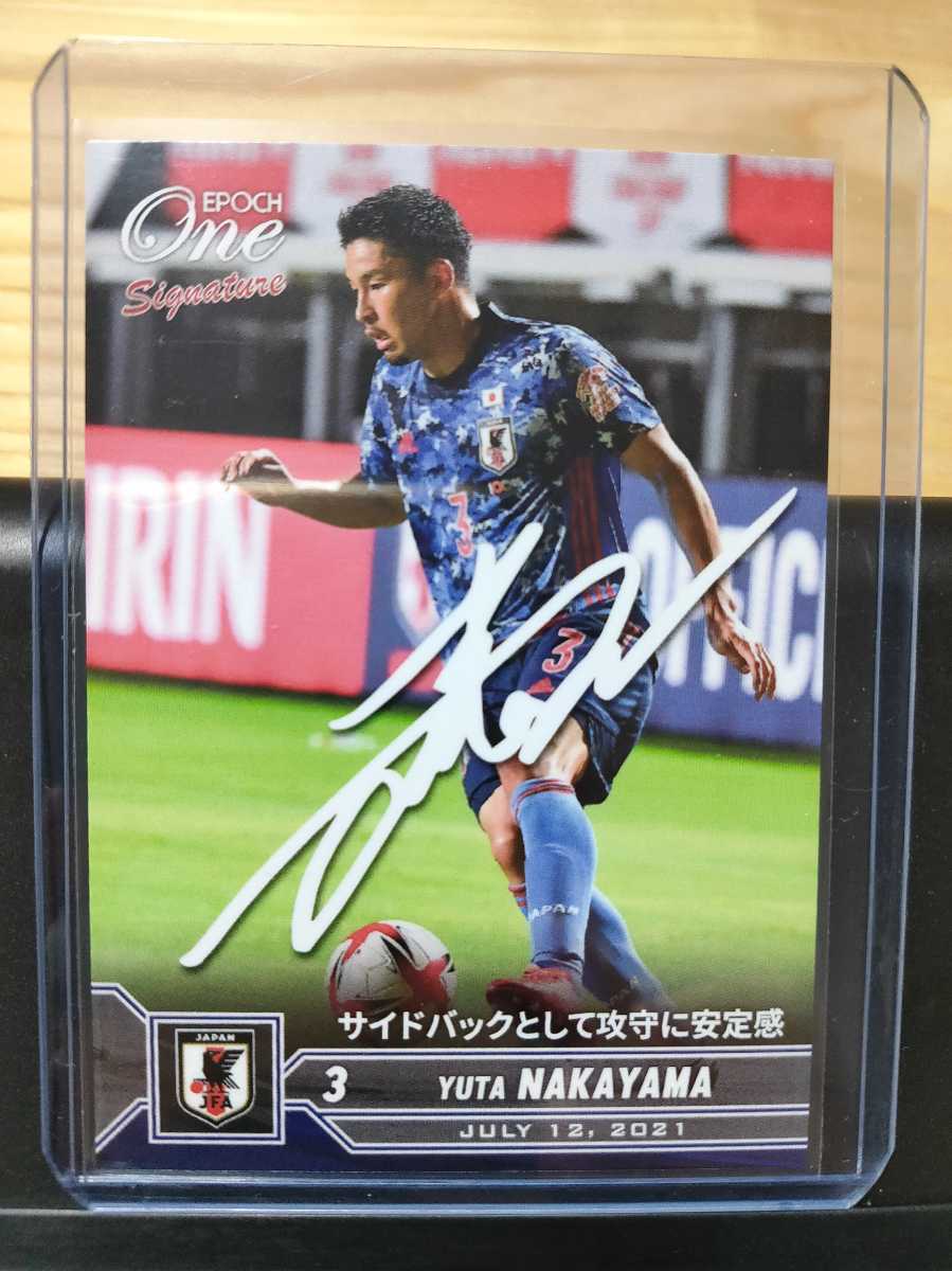 ナチュラ エポックワン プリントシグネチャー 中山雄太 サイン U-24