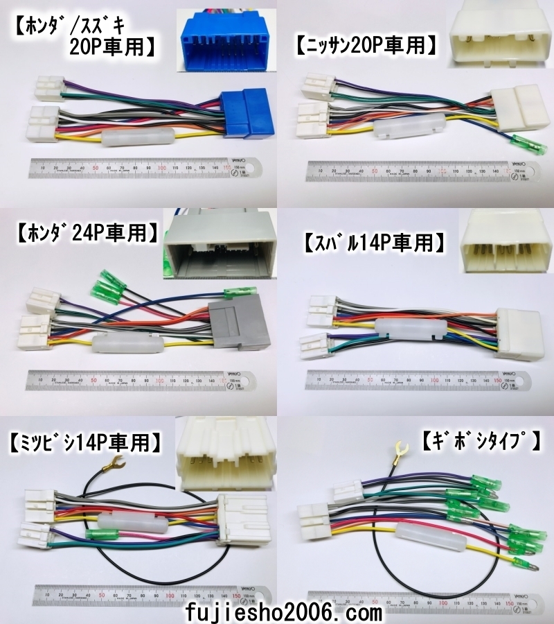 V7T-R54、V8T-R55、V9T-R56C　 後席モニター用(リヤモニター)　電源ハーネス_画像4