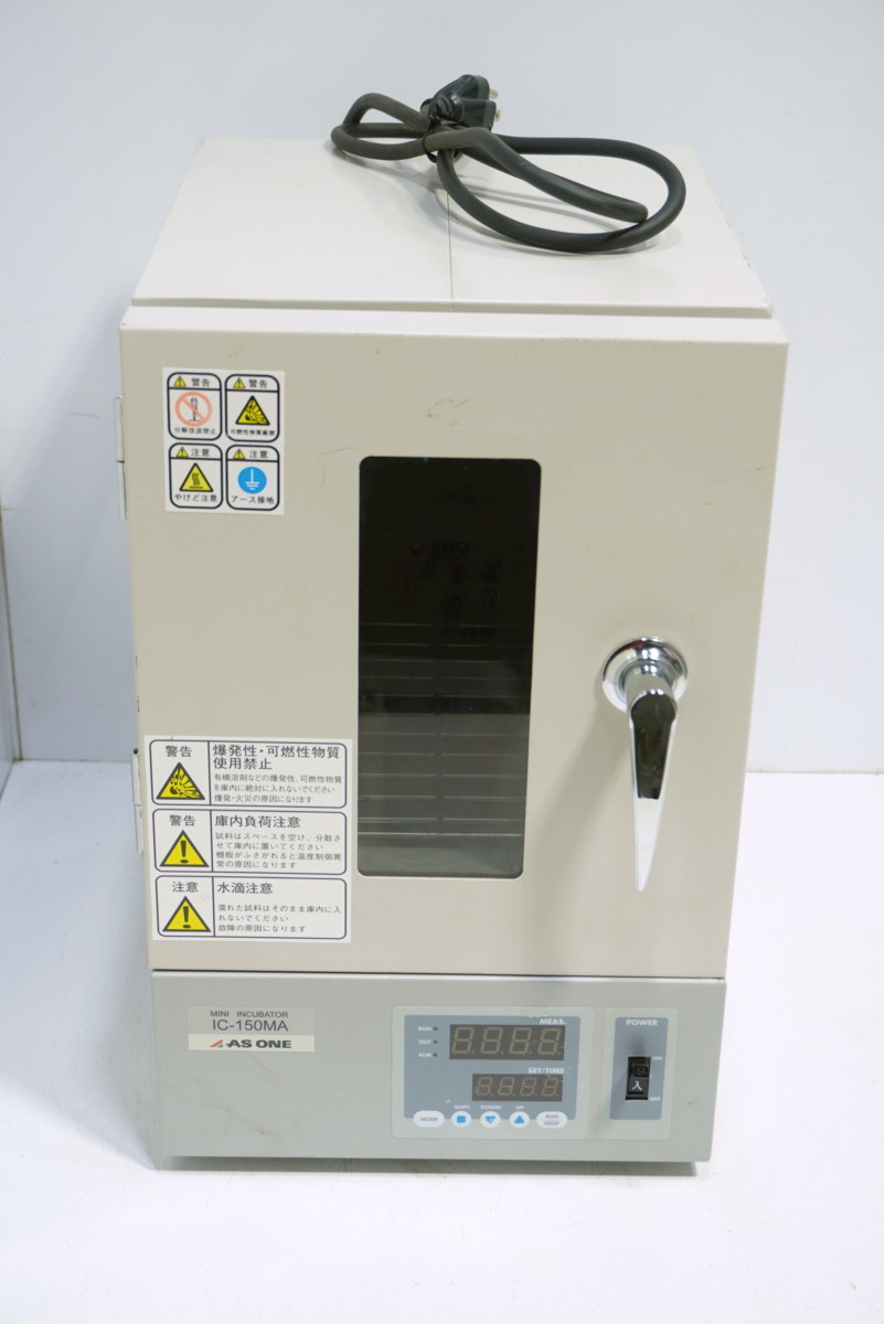 140☆AS ONE アズワン 小型インキュベーター IC-150MA☆3I-279 www
