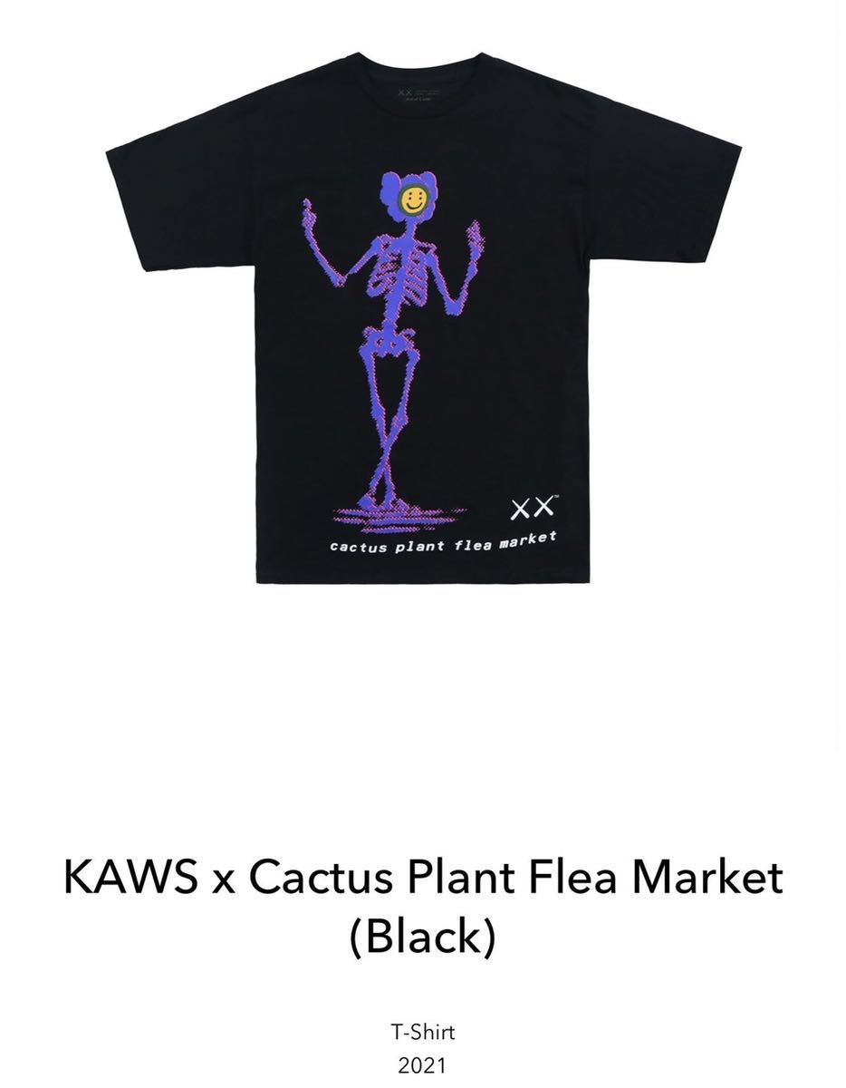 ネット通販 KAWS:HOLIDAY JAPAN Tシャツ 刺繍 Ｌサイズ - トップス