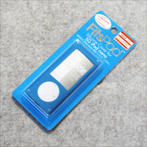 第5世代 iPod nano シリコンケース 保護フィルム/カバー付/ブルー 新品・未使用_画像1