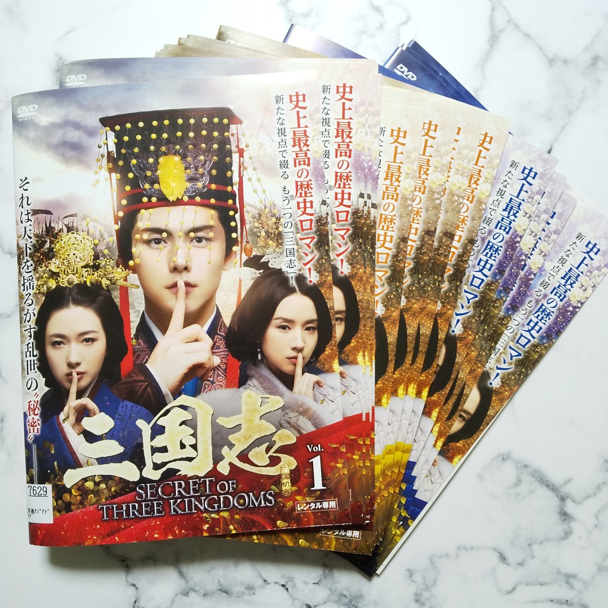 マー・ティエンユー★【三国志 SECRET of THREE KINGDOMS 】レンタル落ちDVD★全巻★中国ドラマ