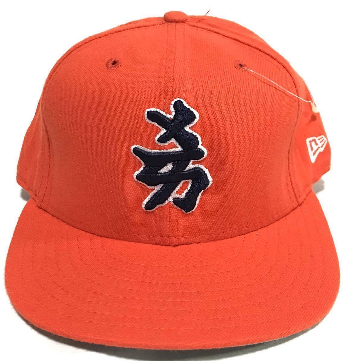 【デッドストック】90s NEWERA 59FIFTY USA製 ニューエラ MLB NYヤンキース 漢字ベースボールキャップ 7 3/8（58.7㎝）オレンジ 新品 レア_画像2