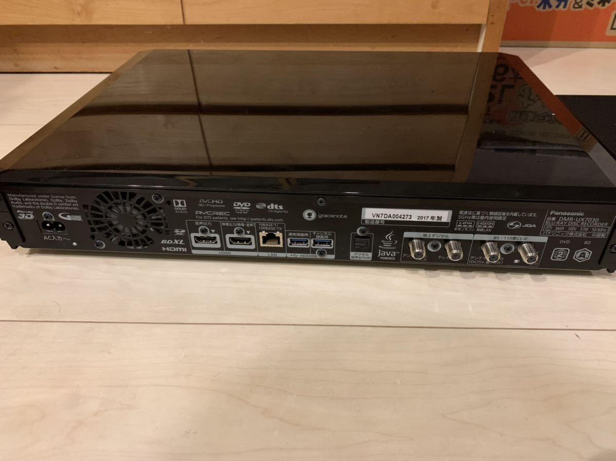 Yahoo!オークション - パナソニック DMR-UX7030 ブルーレイ Yahoo!オークション - パナソニック DMR-UX7030 ブルーレイ