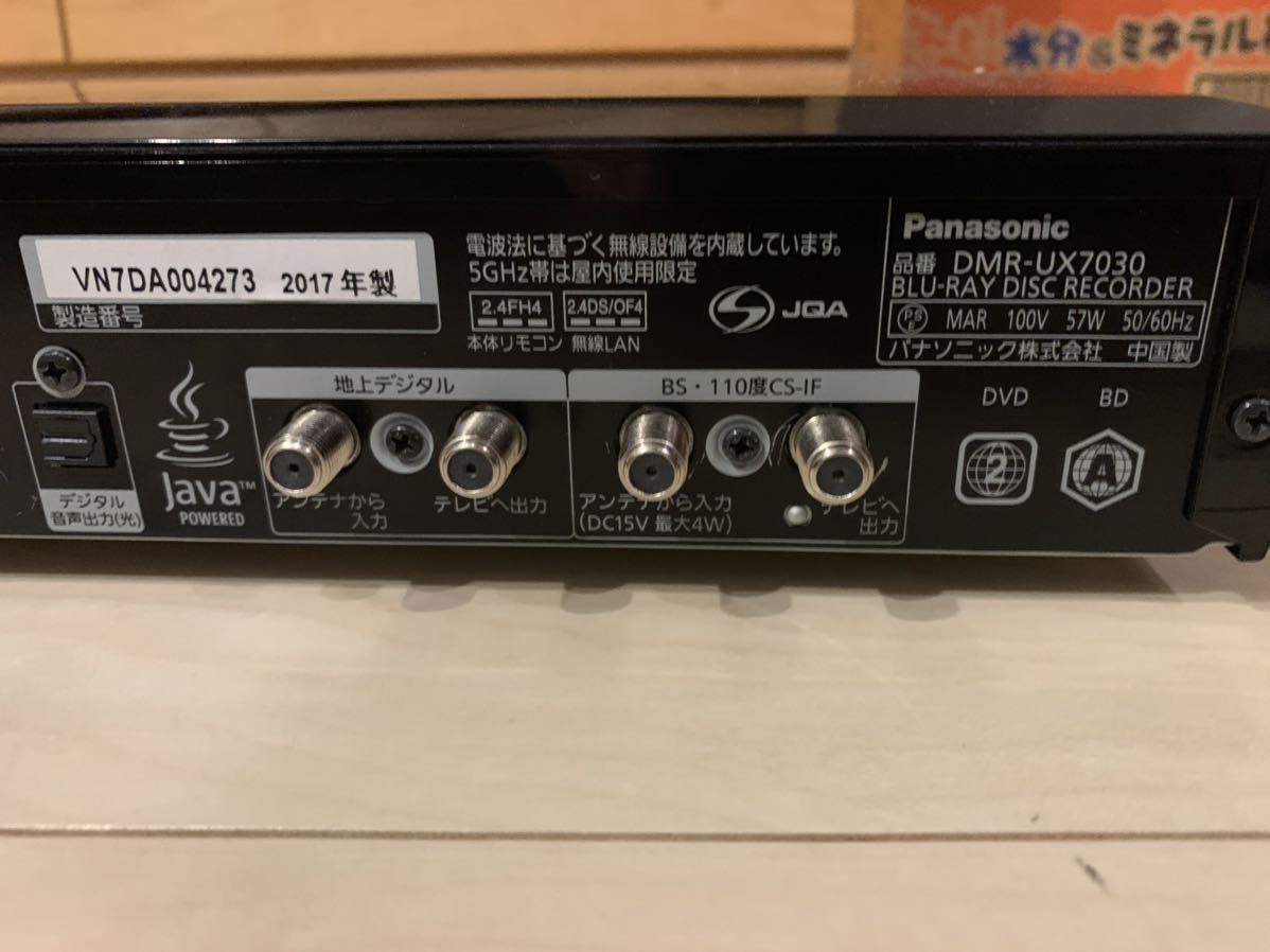 Yahoo!オークション - パナソニック DMR-UX7030 ブルーレイ Yahoo!オークション - パナソニック DMR-UX7030 ブルーレイ