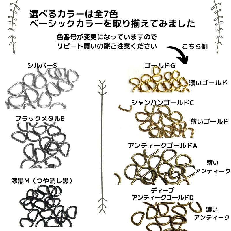 角カン(s) 32mm シャンパンゴールド 20本セット【KKS32C20】