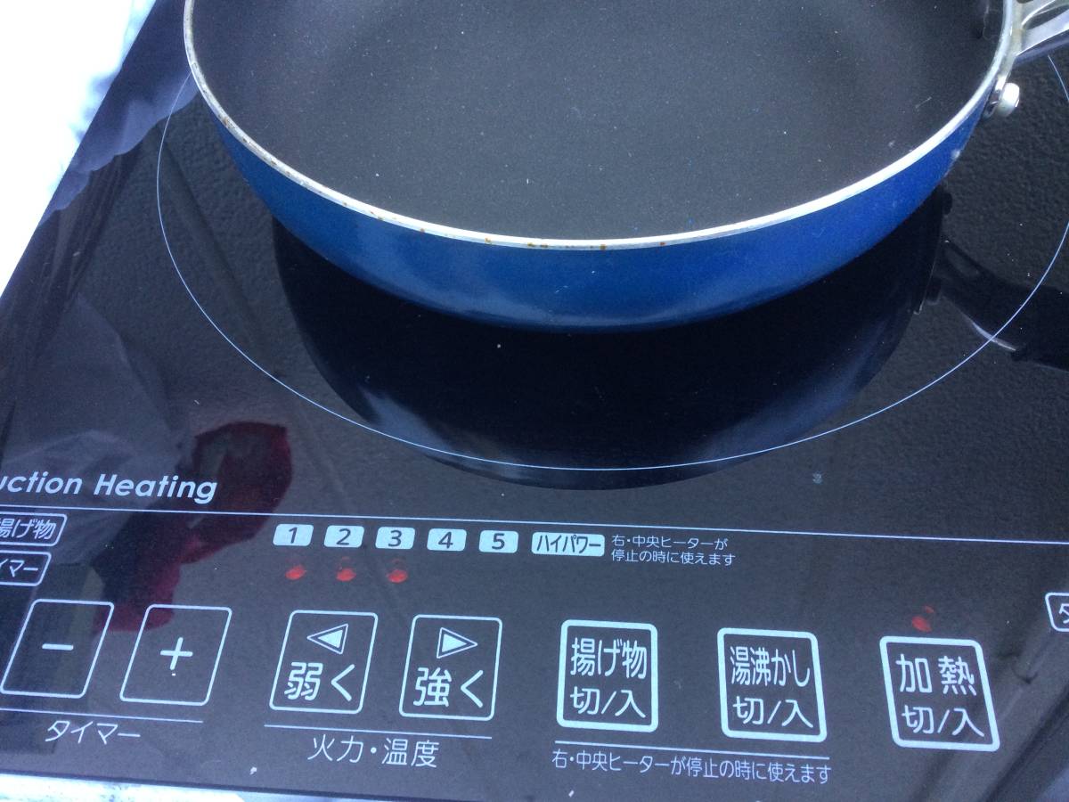 アイリスオーヤマ IHクッキングヒーター 3口 IHCーS313V | bioimune.com.br