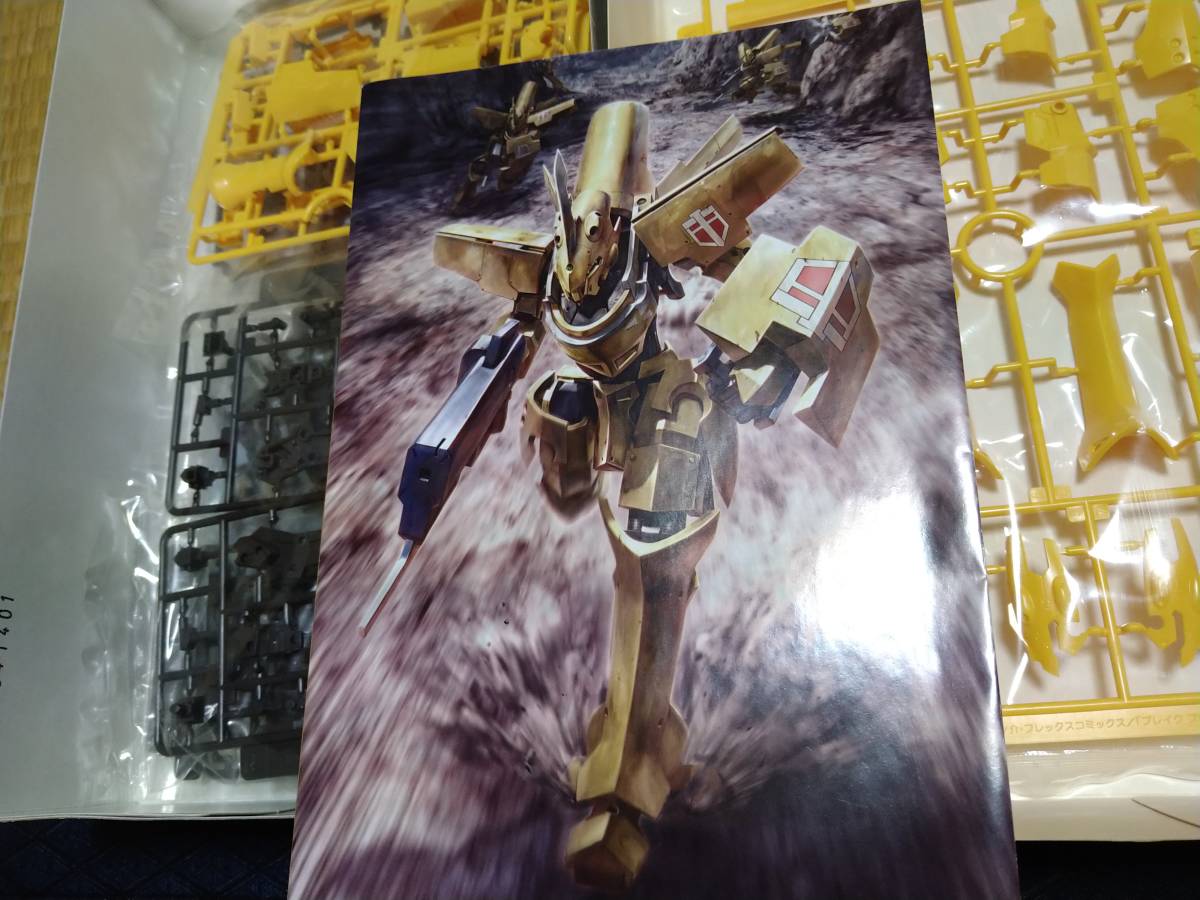 メダロット ガレージキット プーパビートル プーパスタッグ メダロット ガレージキット プーパビートル プーパスタッグ