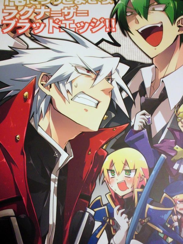 Yahoo!オークション - BLAZBLUE ブレイブルー 同人誌 ウミセン Yahoo!オークション - BLAZBLUE ブレイブルー 同人誌 ウミセン