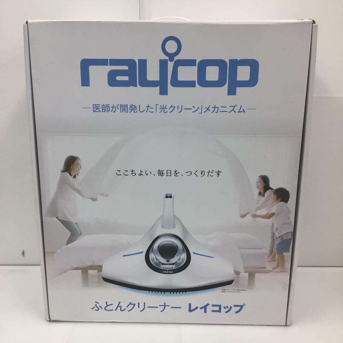 レイコップ ふとんクリーナー パールホワイト 掃除機 raycop RS RS 