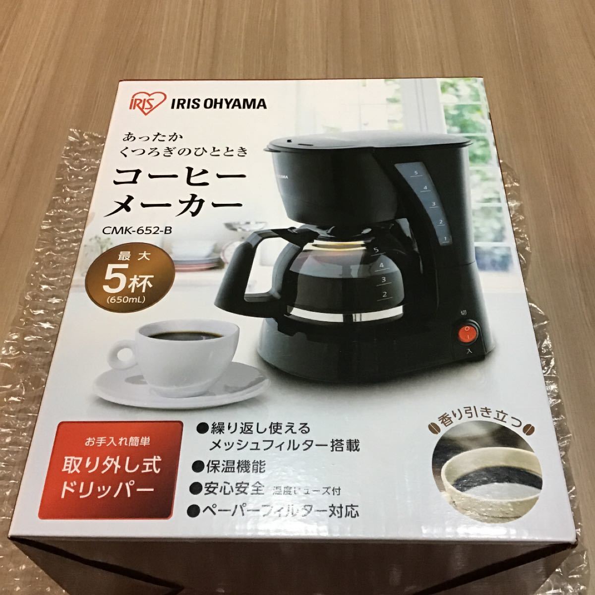 コーヒーメーカー アイリスオーヤマ 新品未開封 送料込み 保証書証明あり メッシュフィルター搭載 ペーパーフィルター対応 保温機能