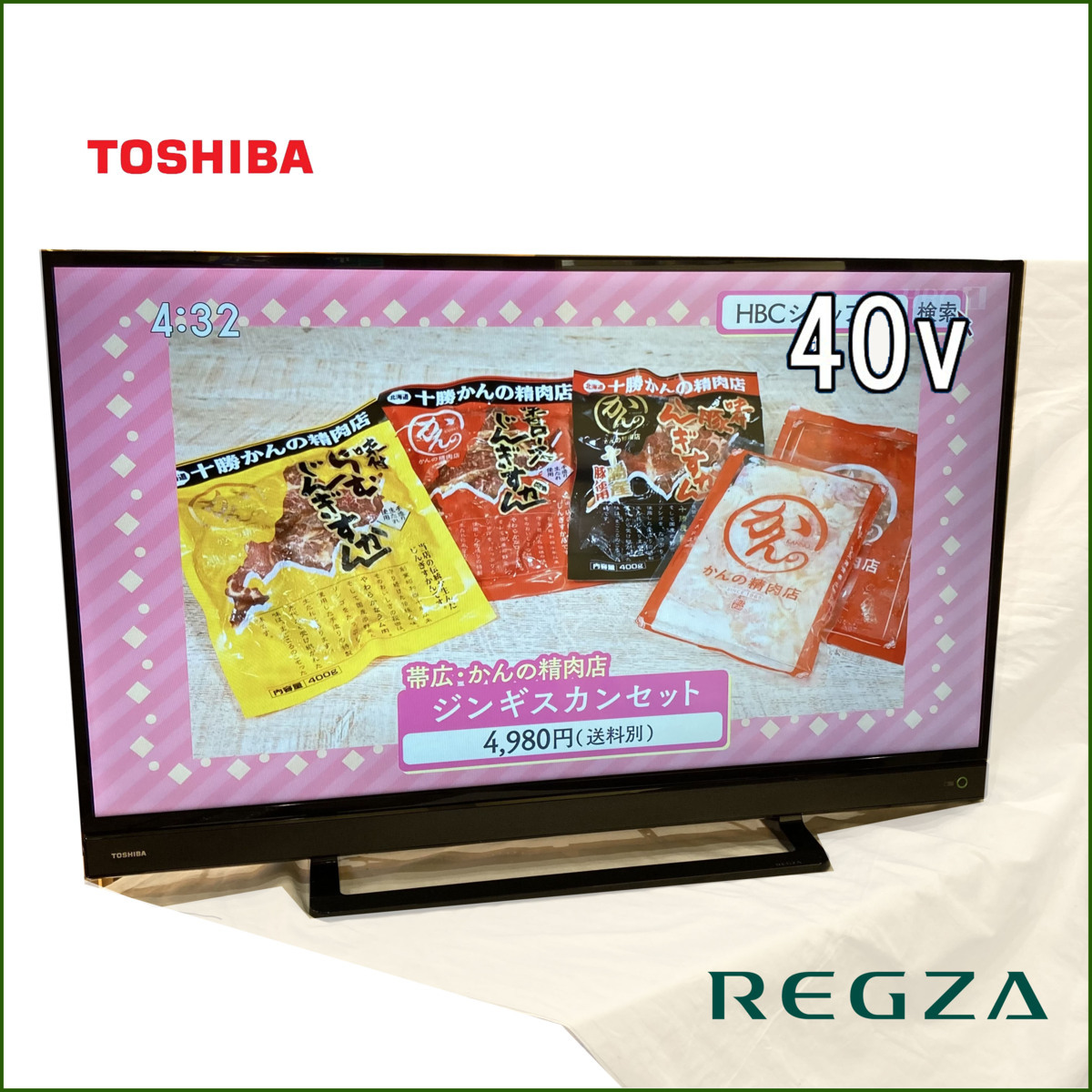 TOSHIBA REGZA 40V 40S21 2018年購入-