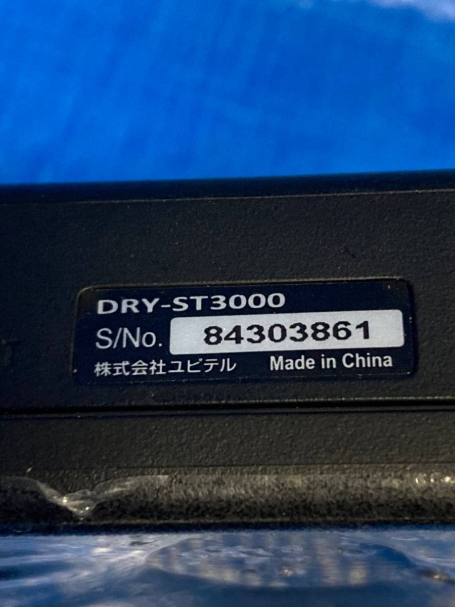 ★ ドライブレコーダー ドラレコ Yupiteru ユピテル DRY-ST3000 ★ 動作OK ★120211ｙ_画像4